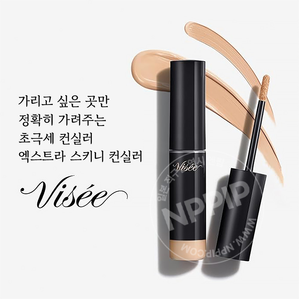 뷔세 엑스트라 스키니 컨실러 극세 브러쉬 하이커버 04 딥베이지