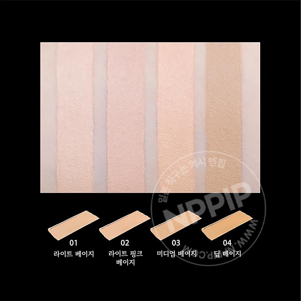 뷔세 엑스트라 스키니 컨실러 극세 브러쉬 하이커버 04 딥베이지