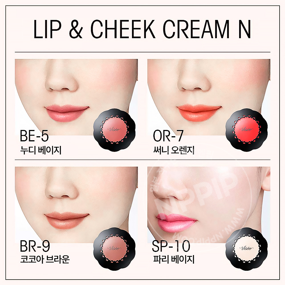 비세 립앤치크 크림 블러셔 립밤 2종