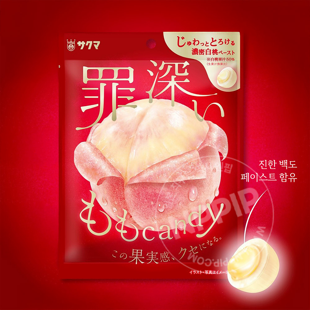 사쿠마 츠미부카이 복숭아 캔디 54g 일본 사탕