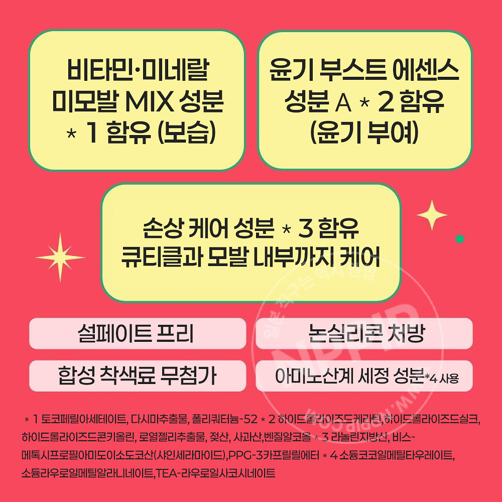 카오 MEMEME 모이스트 부스트 샴푸 400ml