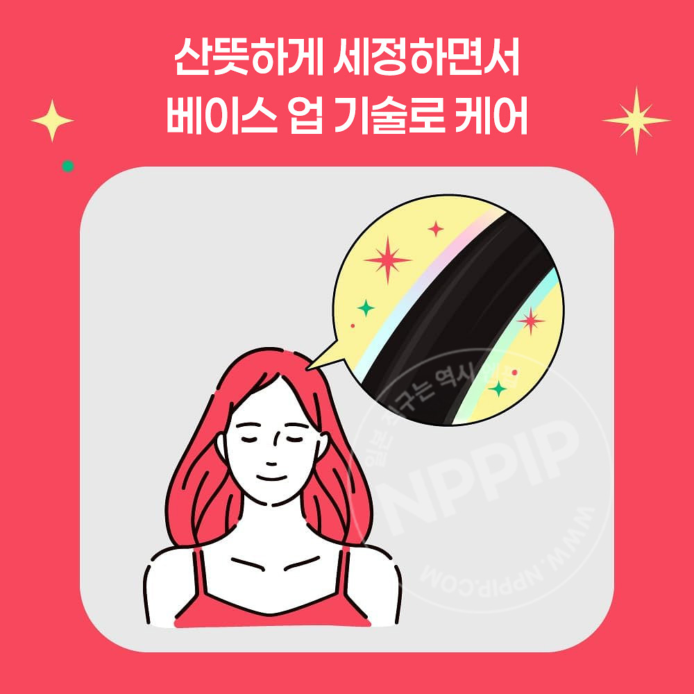 카오 MEMEME 모이스트 부스트 샴푸 400ml