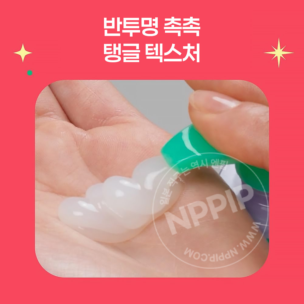 카오 MEMEME 모이스트 부스트 트리트먼트 400ml