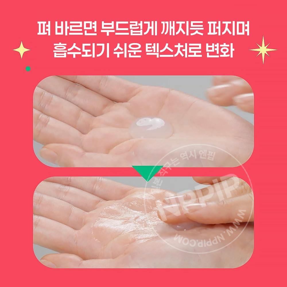 카오 MEMEME  크러쉬 젤 트리트먼트 120ml