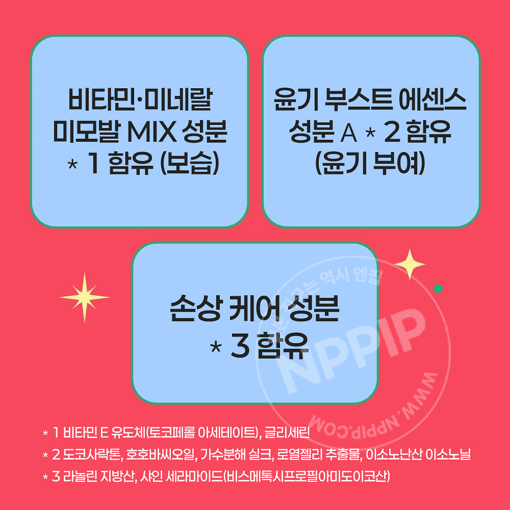 카오 MEMEME  쯔야메키 이펙트 젤 광택젤 30g