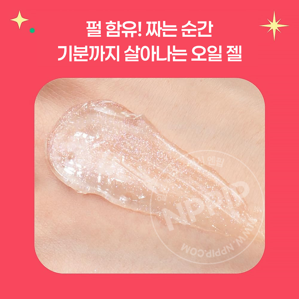 카오 MEMEME  쯔야메키 이펙트 젤 광택젤 30g