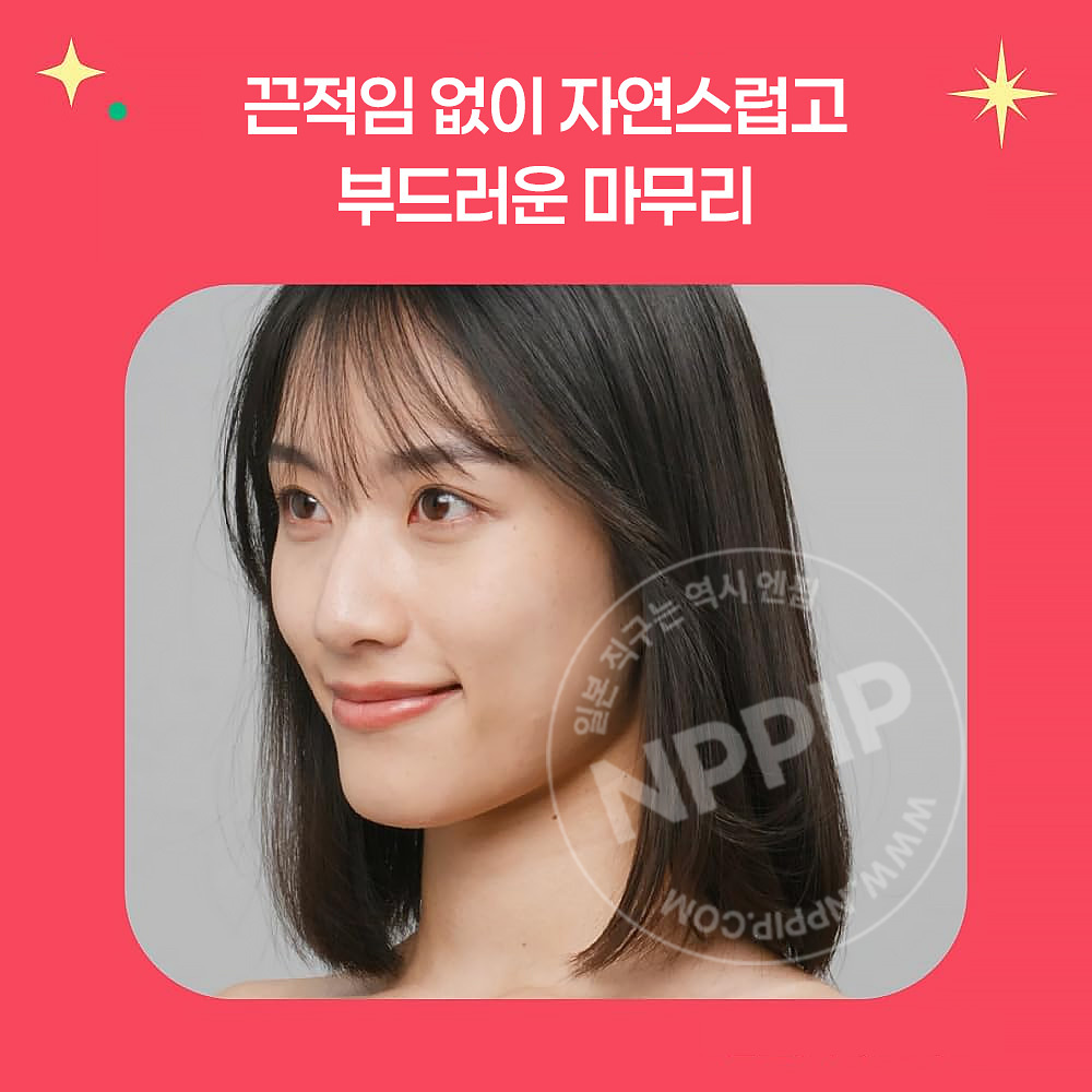 카오 MEMEME  쯔야메키 이펙트 젤 광택젤 30g