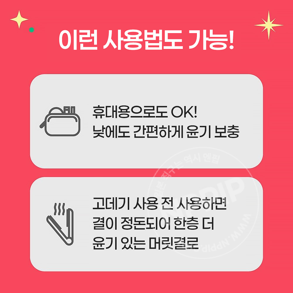 카오 MEMEME  쯔야메키 이펙트 젤 광택젤 30g