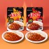 일본 한정 삼양 불닭 카레 150g 2종