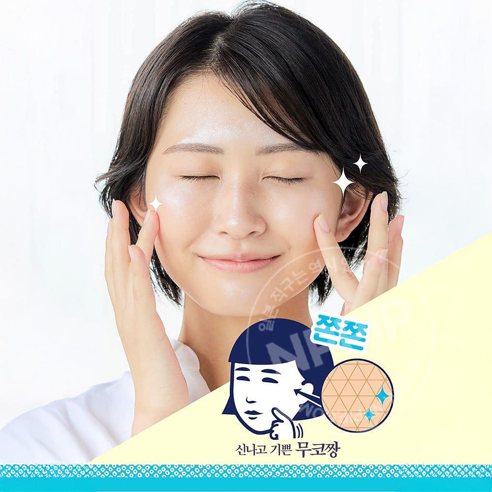 이시자와연구소 케아나나데시코 쌀 크림 30g