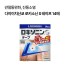 다이이치산쿄 로키소닌 S 테이프 14매