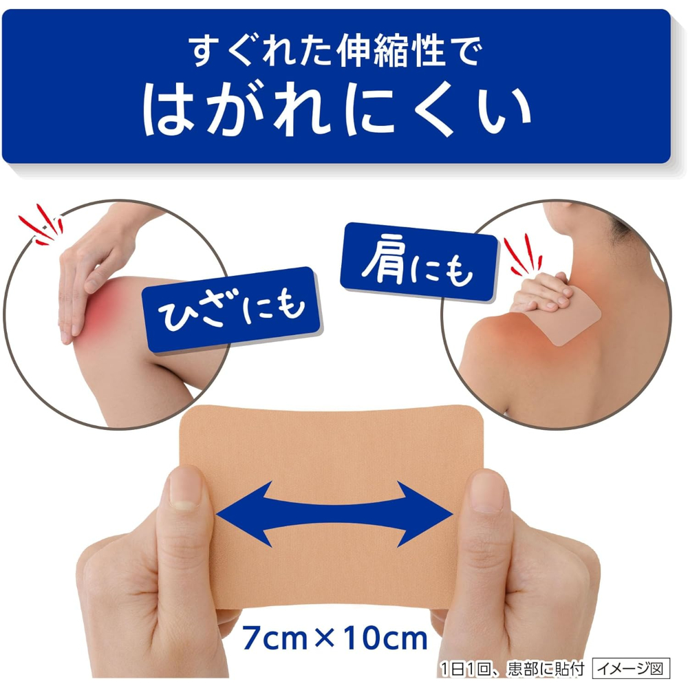 다이이치산쿄 로키소닌 S 테이프 21매