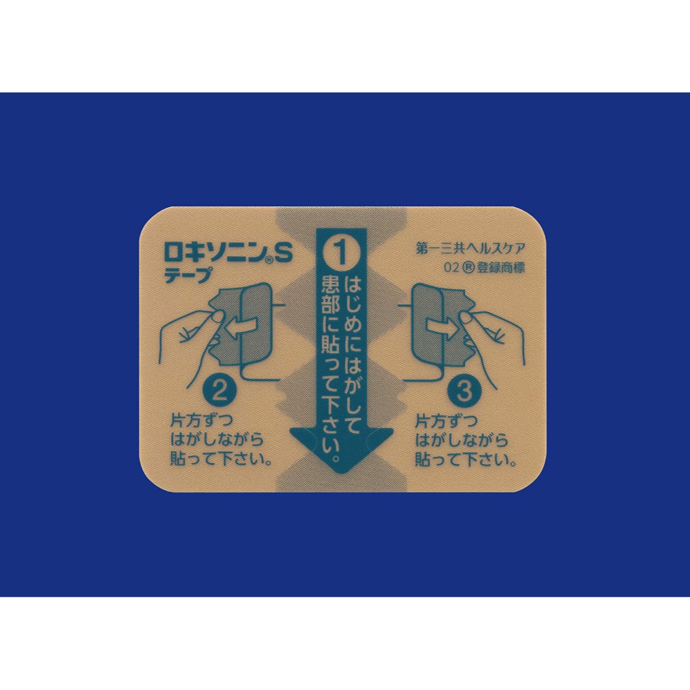 다이이치산쿄 로키소닌 S 테이프 21매