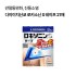 다이이치산쿄 로키소닌 S 테이프 21매
