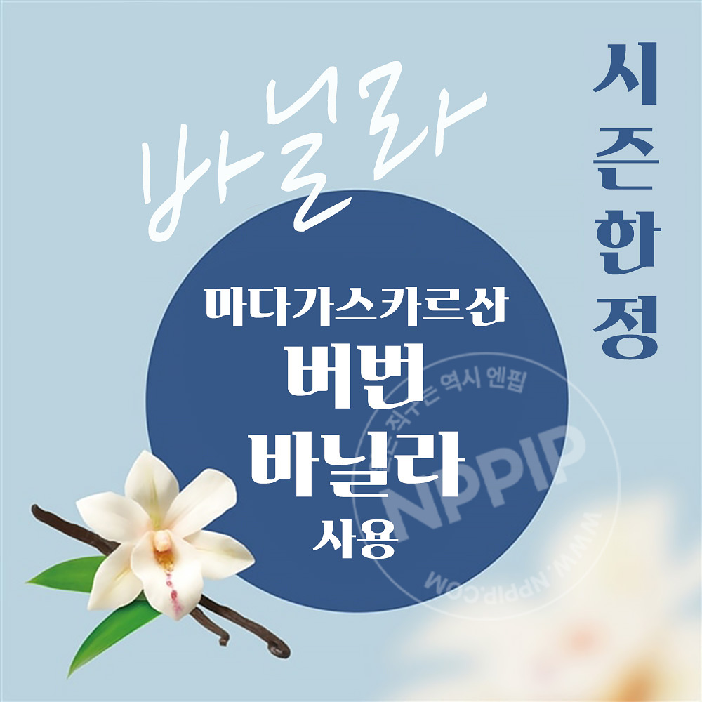 롯데 프리미엄 가나 쇼콜라휩 바닐라맛 초콜릿 56g