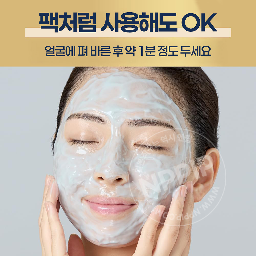 비오레 오우치de에스테 딥 클레이 모공 세안제 180g