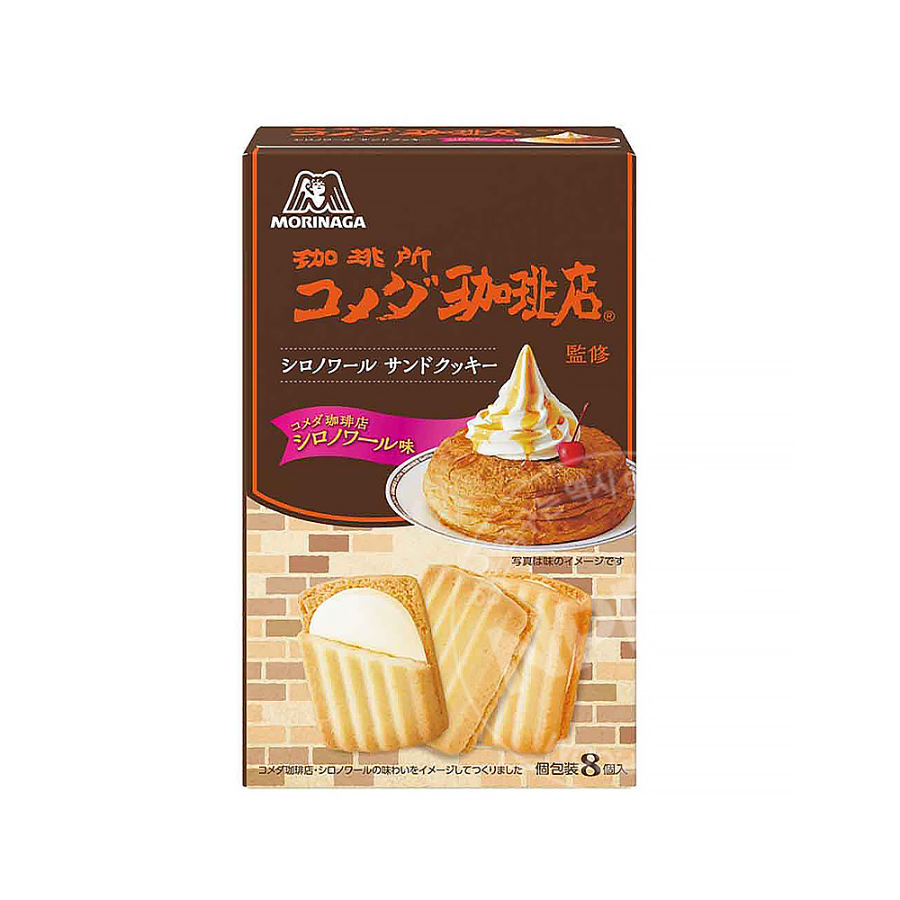 모리나가 코메다커피 시로노와르 샌드 쿠키 8개입