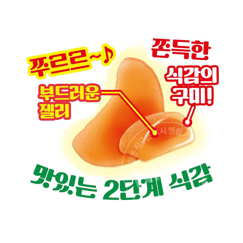 사쿠마 폰쥬스 귤맛 구미 일본 젤리 32g