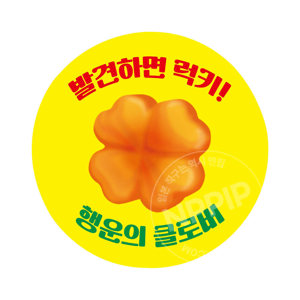 사쿠마 폰쥬스 귤맛 구미 일본 젤리 32g