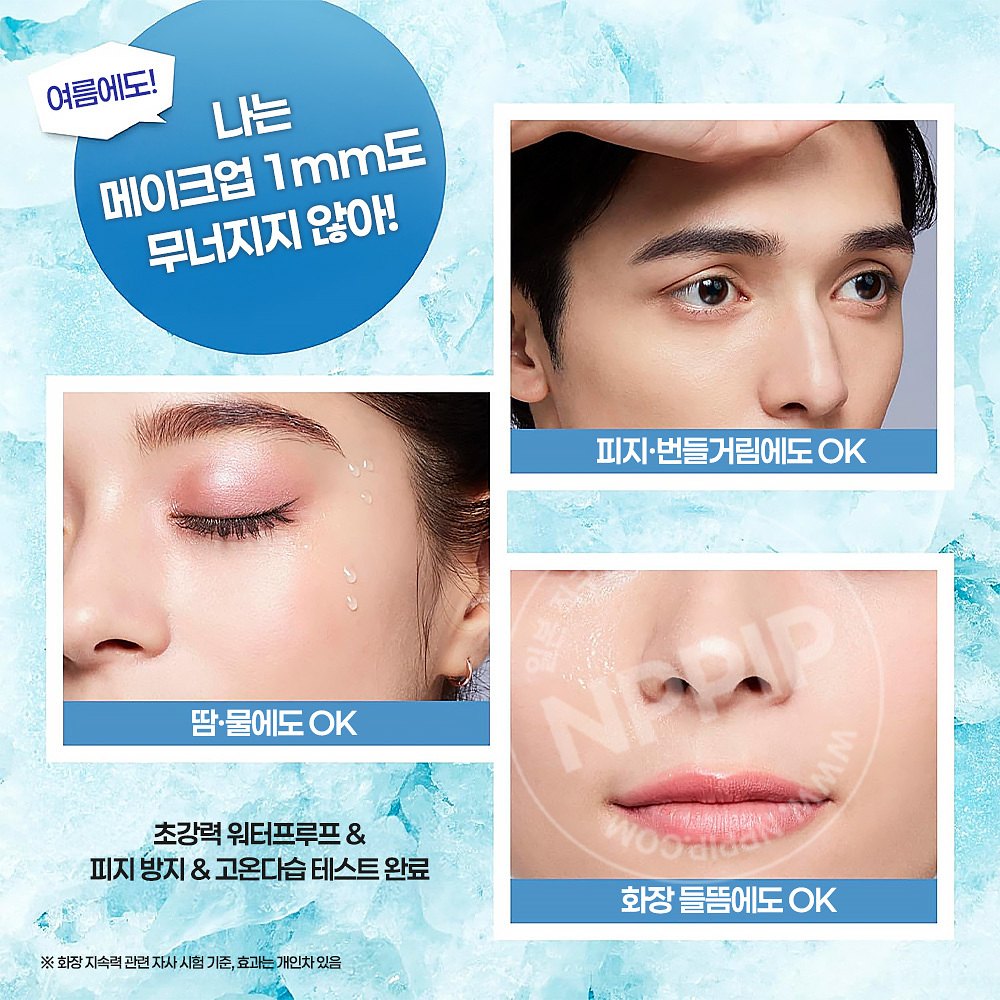 코세 메이크 킵 미스트 픽서 EX 초냉감 쿨 80ml 한정 레몬민트향