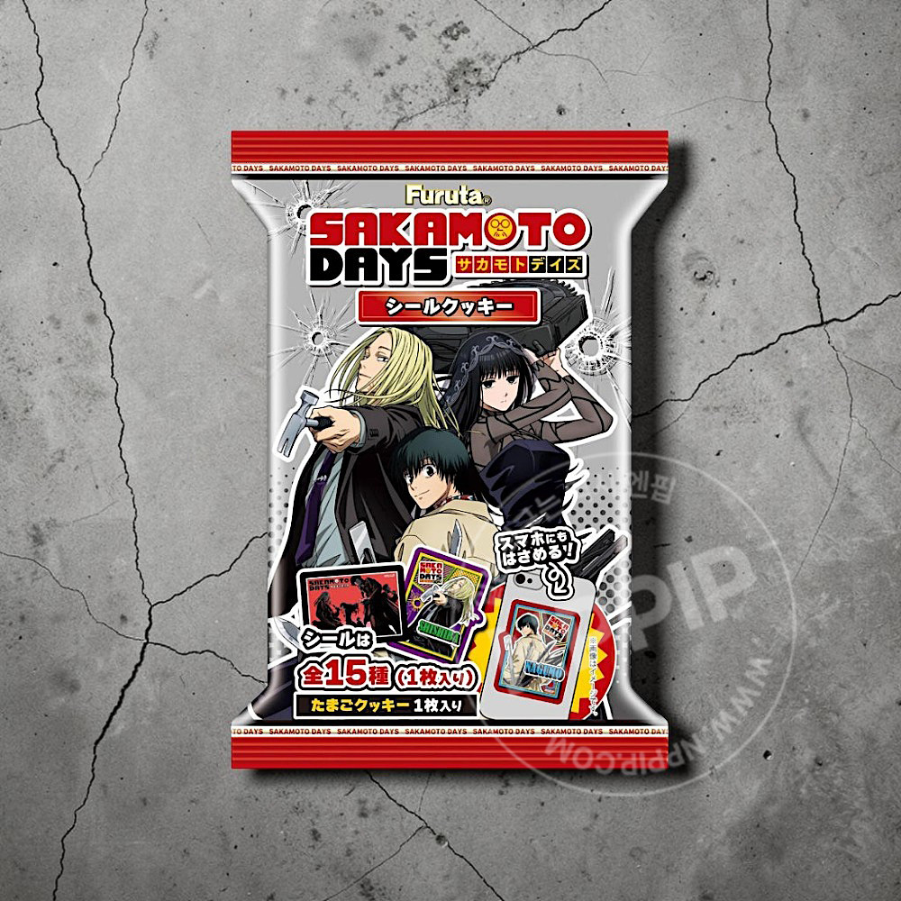 후루타 스티커 쿠키 사카모토 데이즈