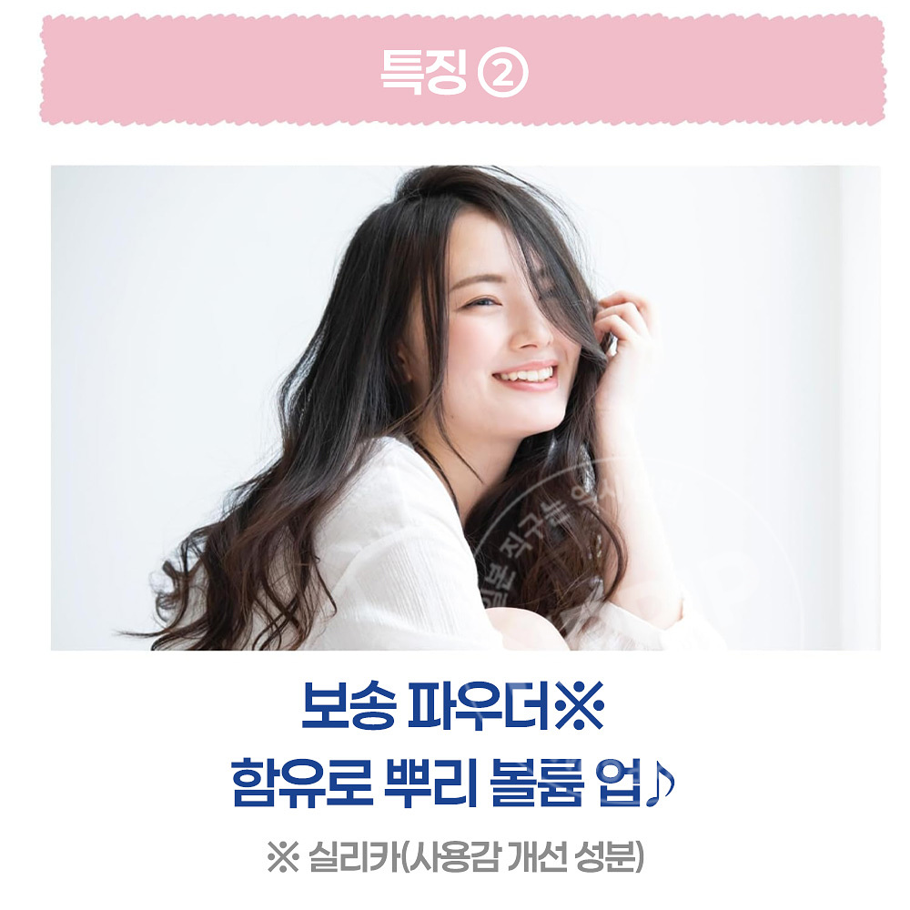 리베르타 쿨리스트 스칼프 쿨러 두피 로션 시트러스 민트향 100ml