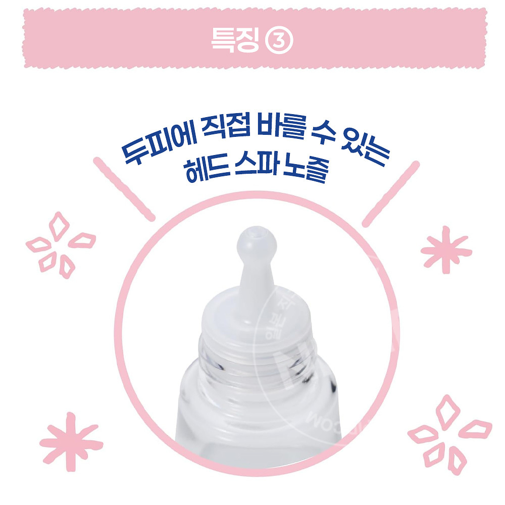 리베르타 쿨리스트 스칼프 쿨러 두피 로션 시트러스 민트향 100ml