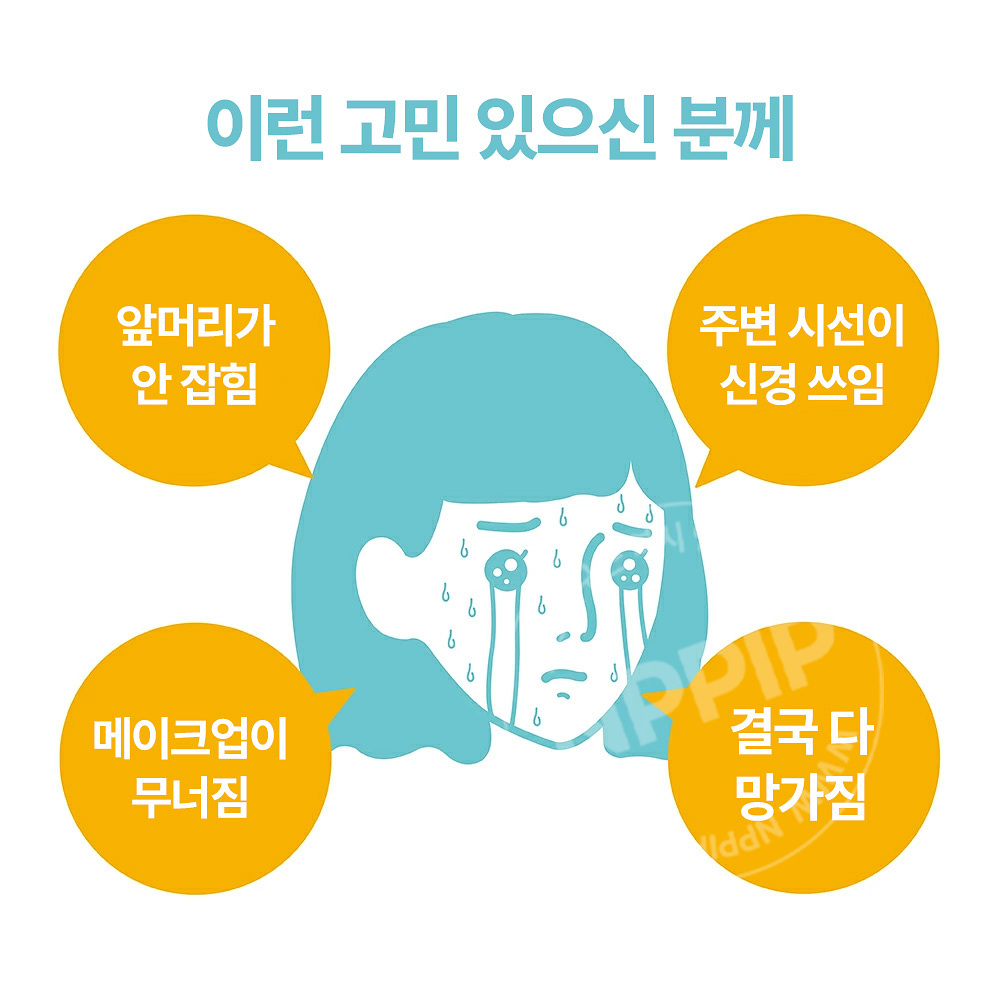 나키코 약용 땀방지 메이크업 페이스 젤 크림 30g