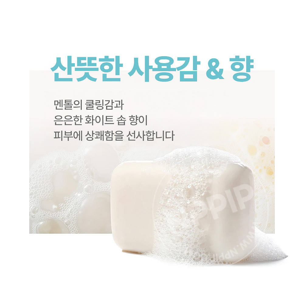 나키코 약용 땀방지 메이크업 페이스 젤 크림 30g