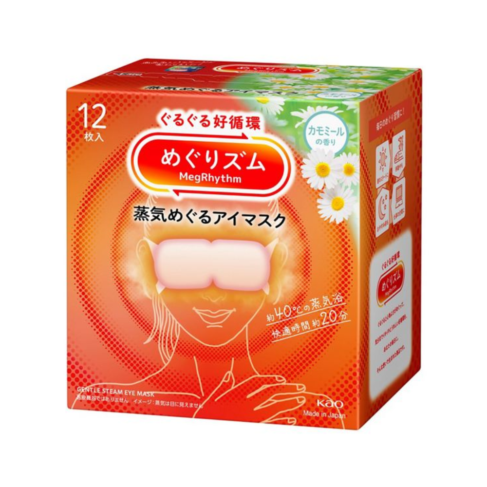 메구리즘 온기 아이마스크 온열 안대 12매입 7종