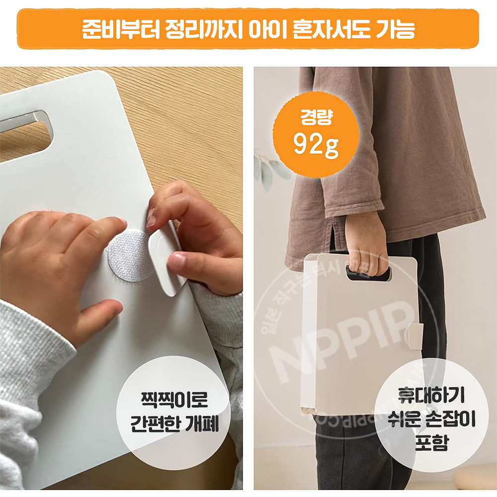 사쿠라크레파스 코마고마 파일 케이스 아코디언 접이식 다용도 5종