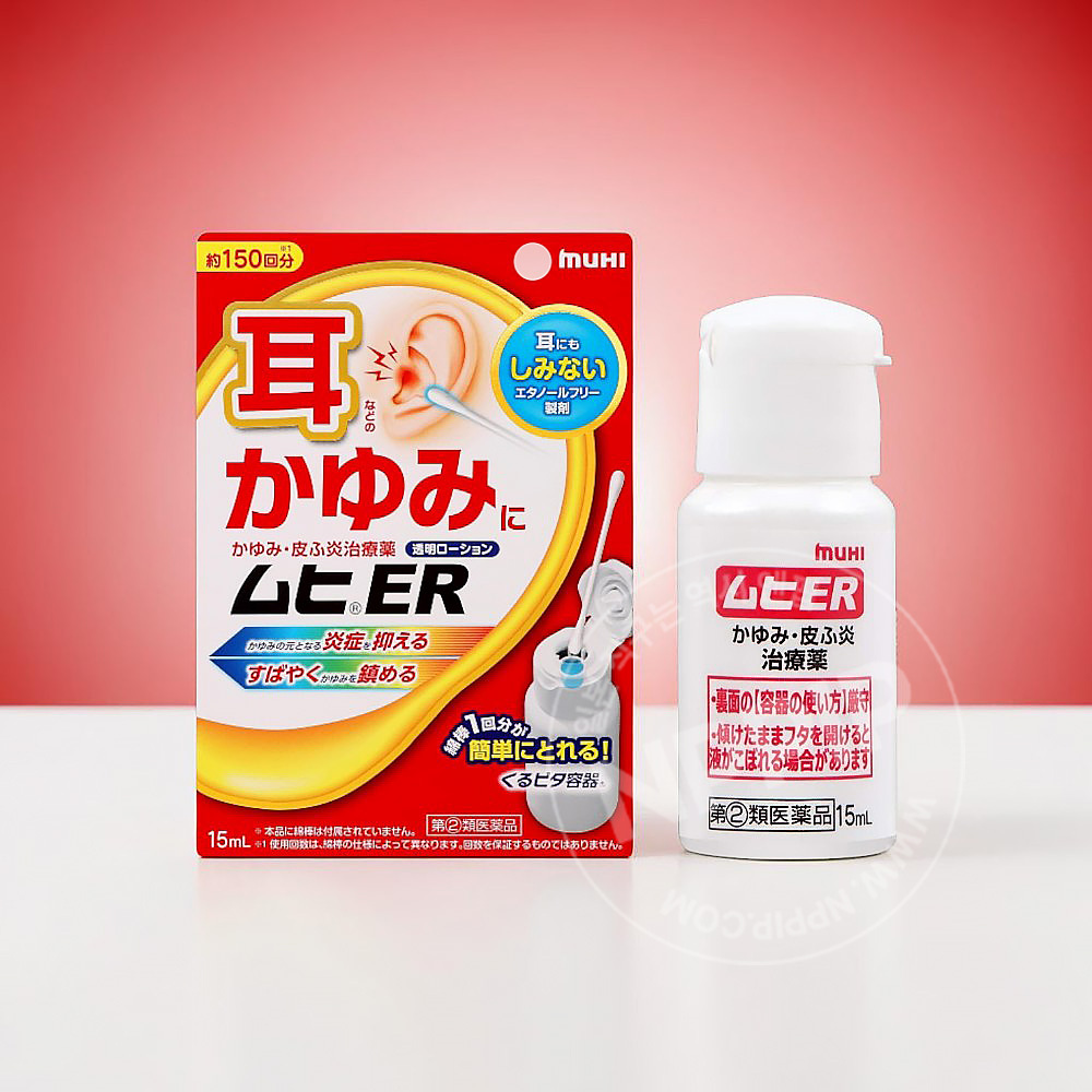 무히 ER 15ml 귀가려움 외이도염