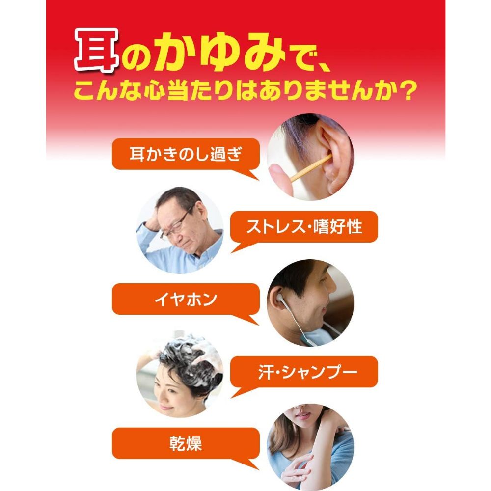 무히 ER 15ml 귀가려움 외이도염