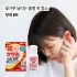 무히 ER 15ml 귀가려움 외이도염