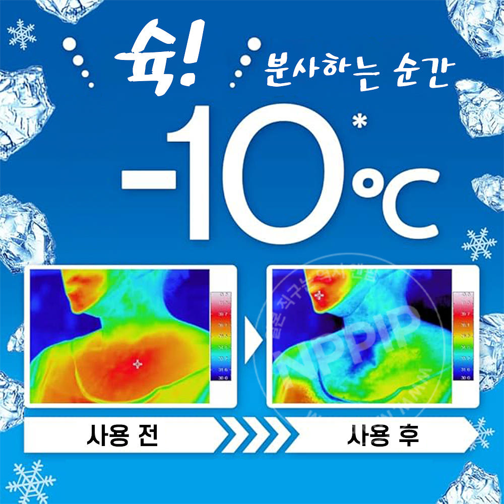 비오레 쿨링 바디 미스트 리프레쉬 무향 120ml
