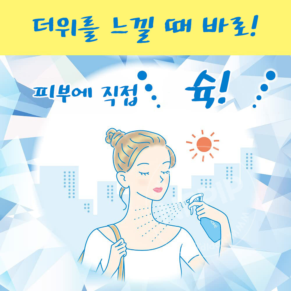 비오레 쿨링 바디 미스트 리프레쉬 무향 120ml