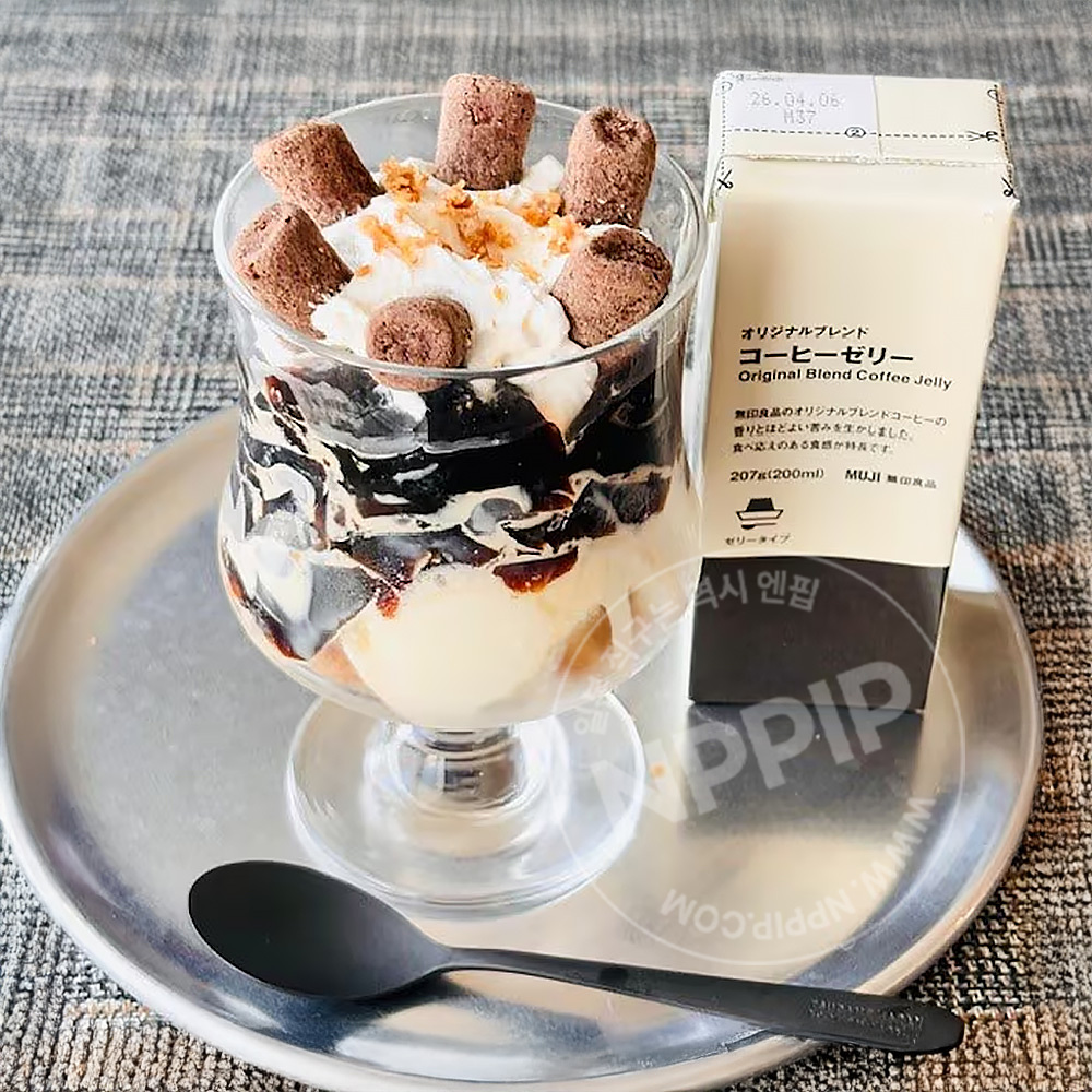 무인양품 오리지널 블렌드 커피 젤리 207g