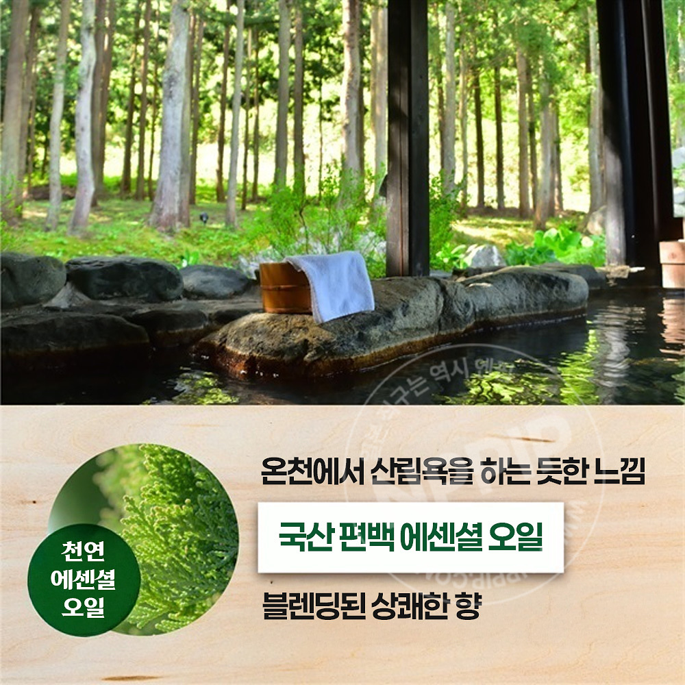 펠리칸 이탄석 모공 케어 세안 비누 135g
