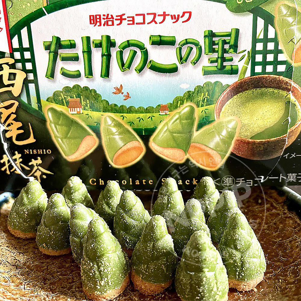 메이지 타케노코노사토 죽순마을 니시오말차 61g