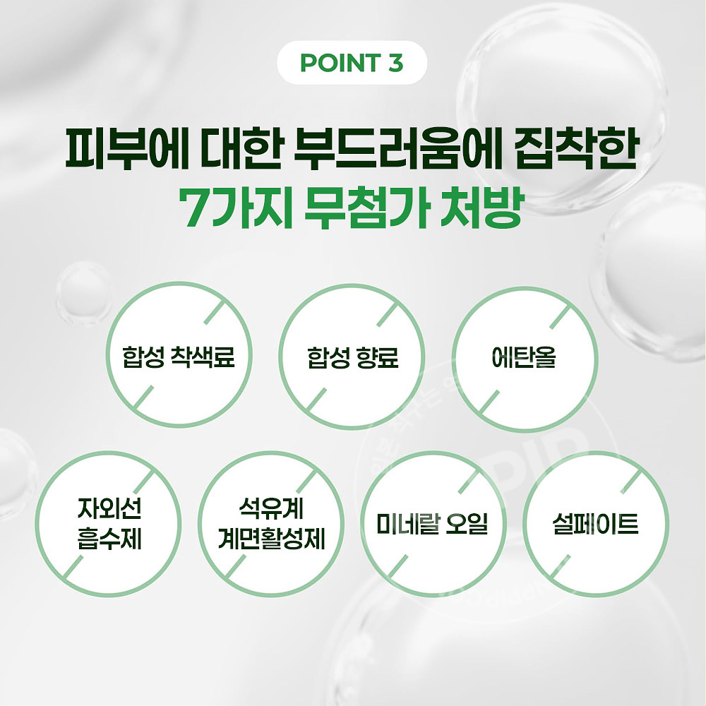 리아루스터 cica 수딩 하이드로 리얼 쑥 마스크팩 7매입