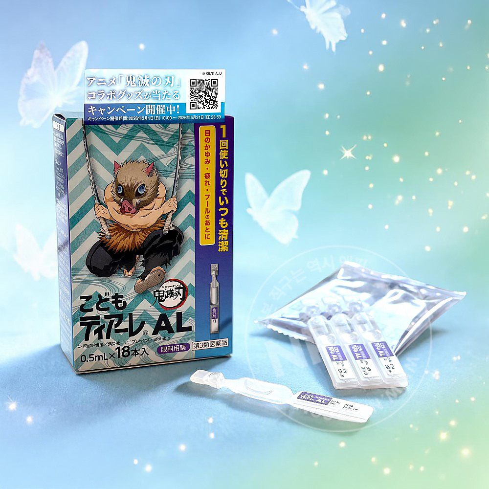 옵텍스 귀멸의 칼날 티아레 일반/어린이용 점안액 5종