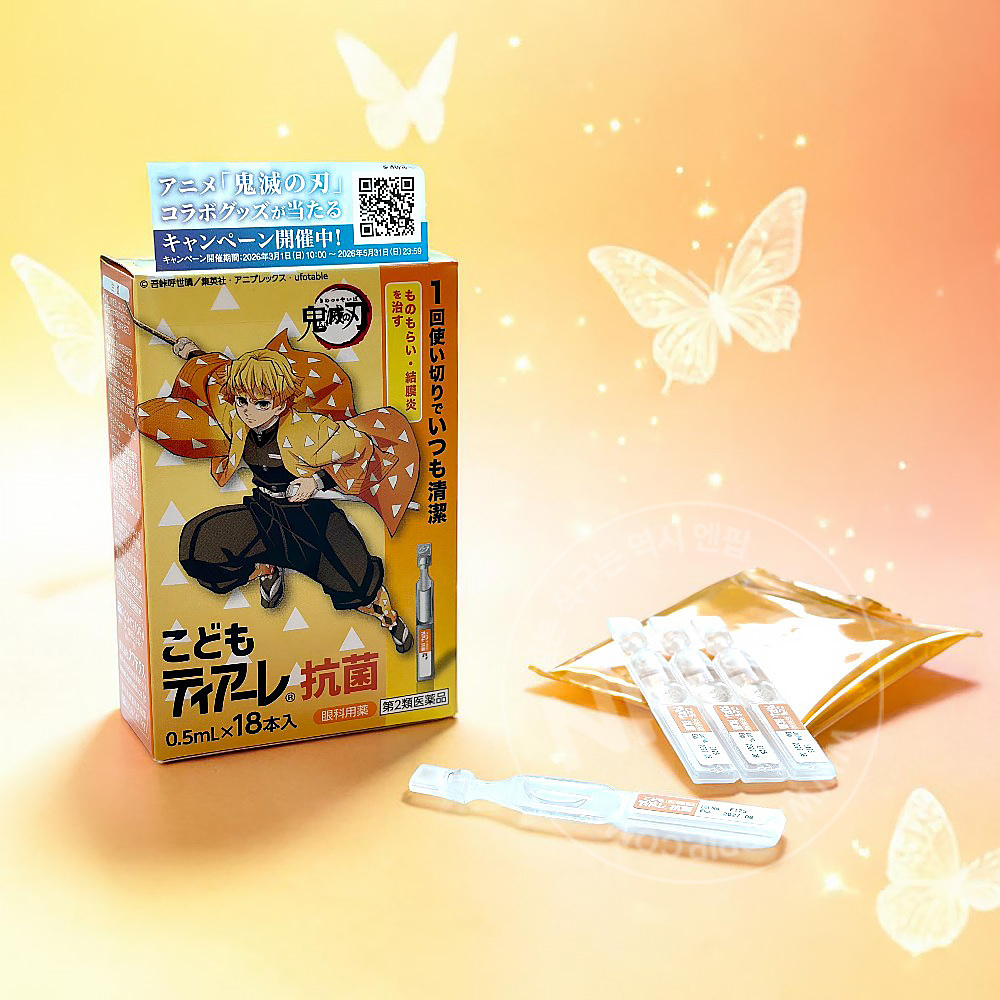 옵텍스 귀멸의 칼날 티아레 일반/어린이용 점안액 5종