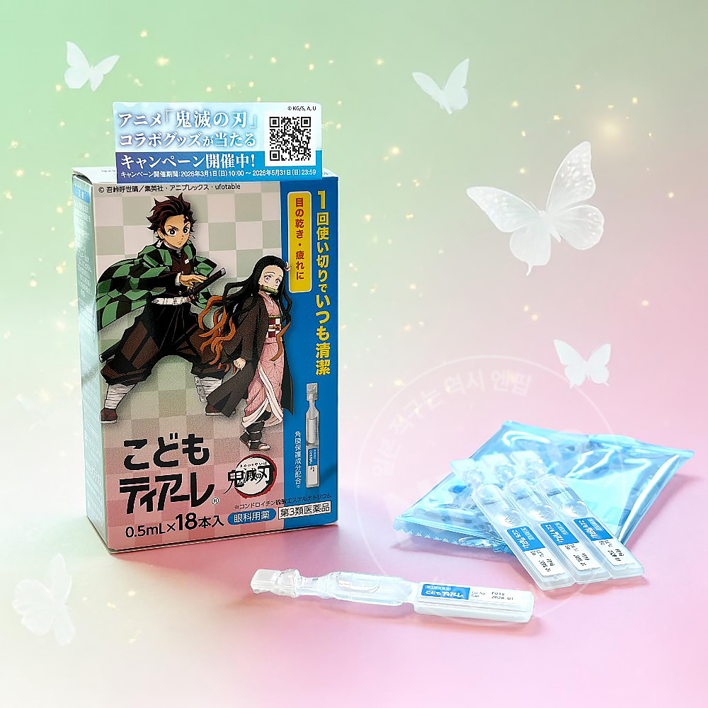 옵텍스 귀멸의 칼날 티아레 일반/어린이용 점안액 5종