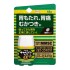 코와 카베진 알파 플러스 18정 휴대용 위장약 소화제 양배추 위염약