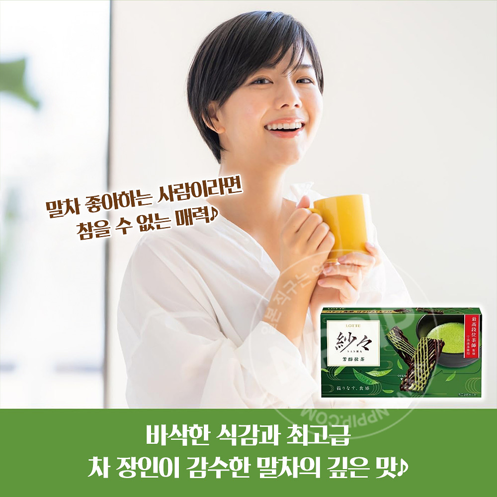 롯데 샤샤 초콜릿 방순 말차맛 69g