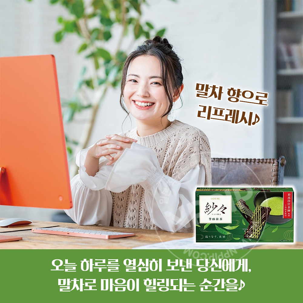 롯데 샤샤 초콜릿 방순 말차맛 69g