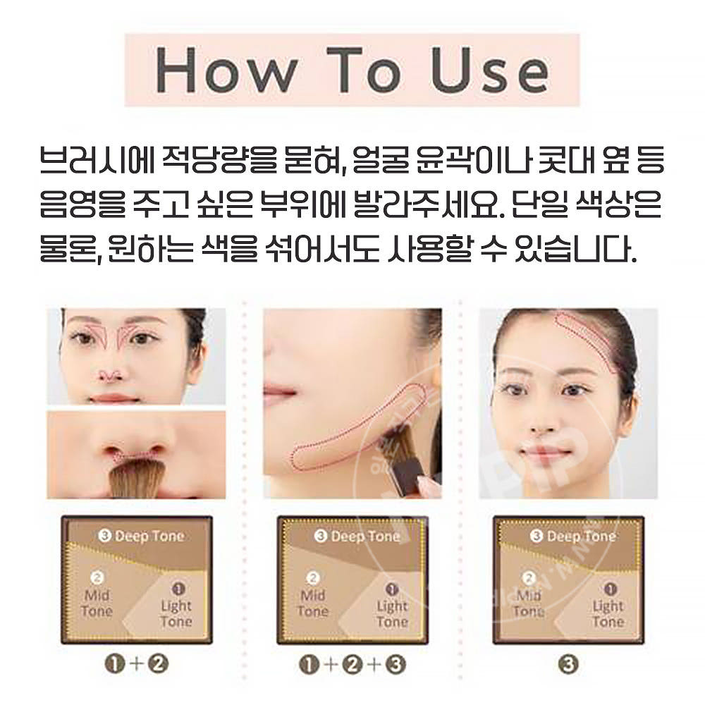 세잔느 블렌드 컬러 쉐딩 01 웜톤