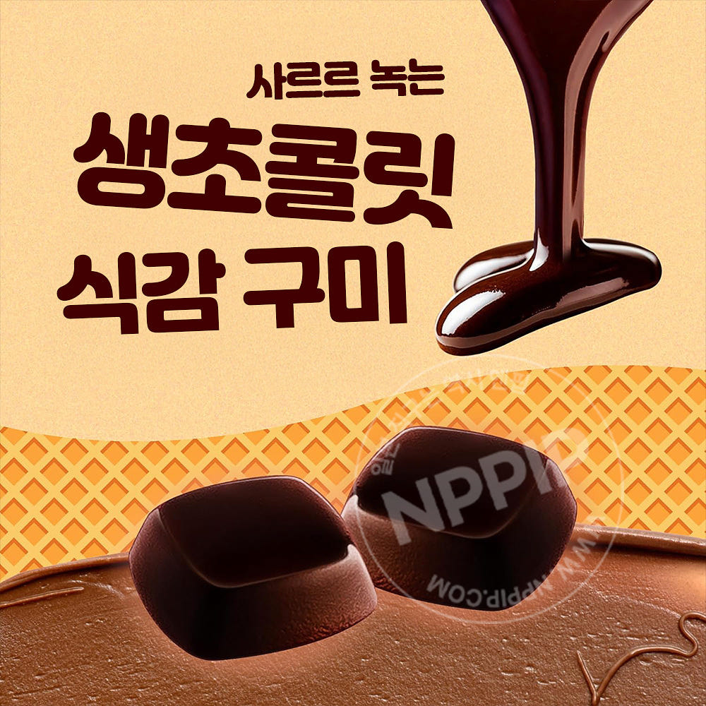 UHA미각당 초코레아 구미 생초콜릿 식감 젤리 초코젤리