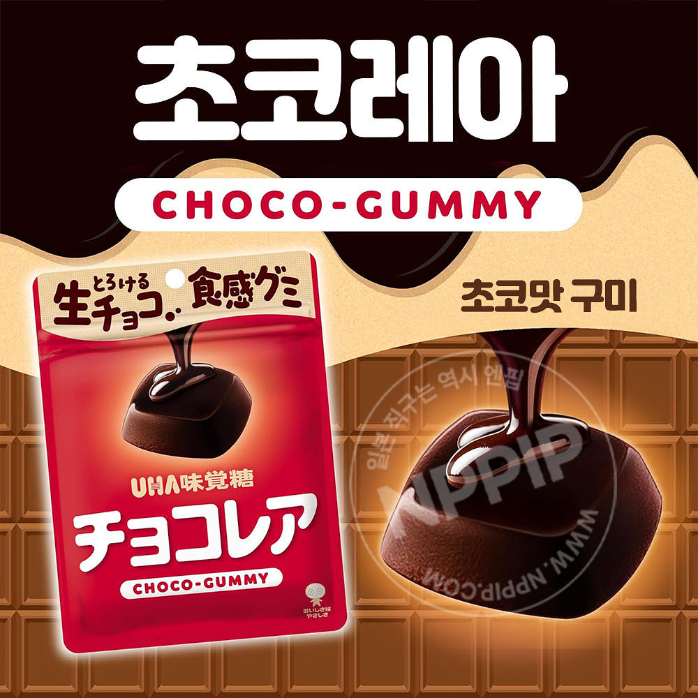 UHA미각당 초코레아 구미 생초콜릿 식감 젤리 초코젤리