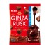 긴비스 긴자 러스크 유횩의 쇼콜라 35g